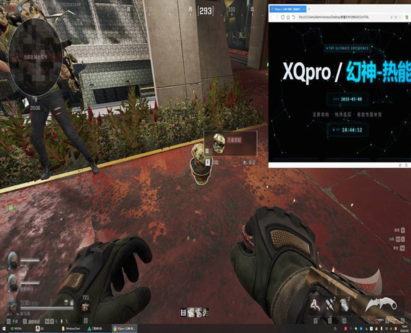 银翼工具531build475